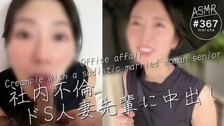 Ünnepi irodai dugás beleélvezéssel egy szadista, házas főnöknővel