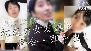 13 év után újra összefutottam első szerelmemmel, és a legvadabb szexben élveztem bele