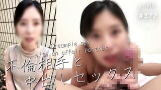 Biztosan jobban élvezem veled, mint a feleséged veled, ugye?